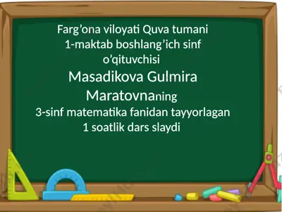 3-sinf matem 51-mavzu — PPTX