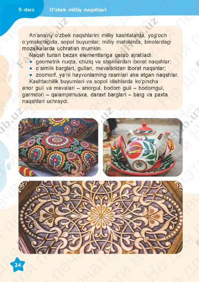 tasviriy san’at, 3-sinf,uzbek 9-12 darslar — PDF