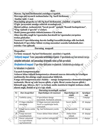 1-sinf yozuv kom-iya yillik konspekt — DOCX