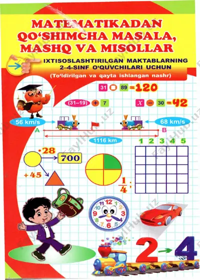 matematikadan qo'shimcha masala, mashq 2-4 — PDF