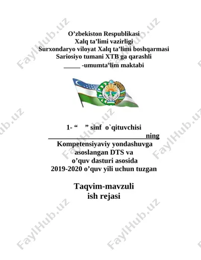 1-sinf rejasi 2019-2020 o'quv yili — DOCX