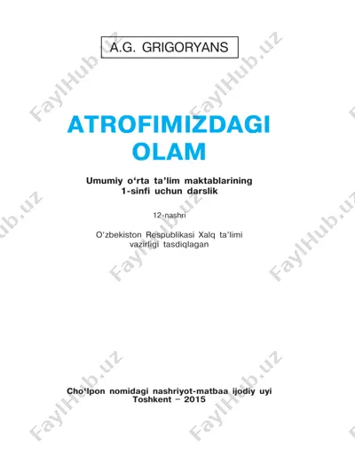 atrofimizdagi_olam._1_sinf_2015_a.grigoryans_ — PDF