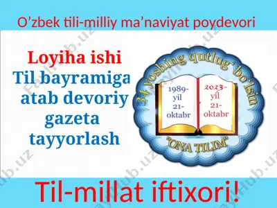 3-sinf ona tili 20-dars loyiha ishi — PPT