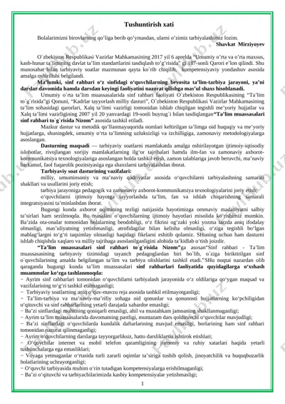 tarbiyaviy_soat_1_sinf — DOCX
