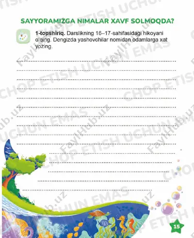 tarbiya 3 sinf daftar — PDF