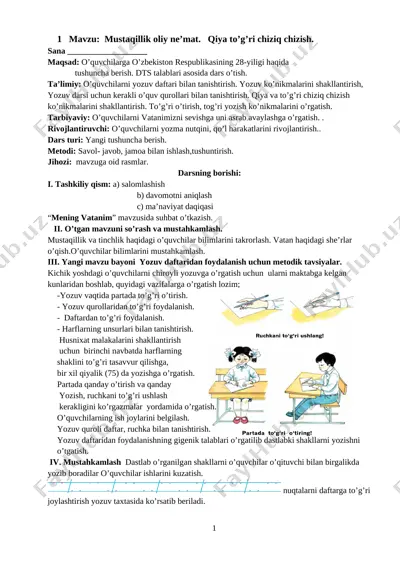 1_sinf_yozuv 2019_yangi — DOC