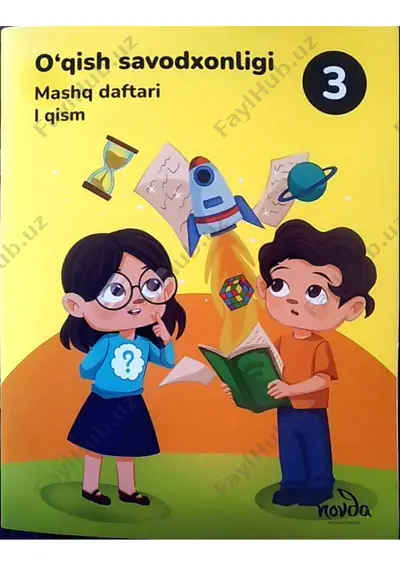 oʻqish daftari3. 17.09 (1) — PDF