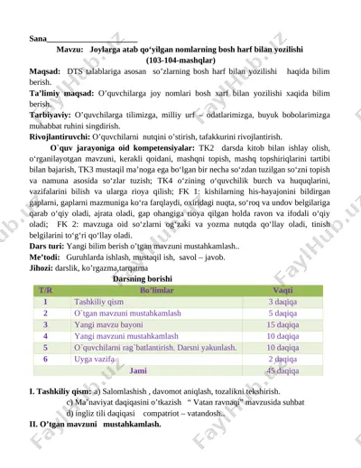 1_sinf_ona_tili_4_chorak_yangi_2019_2020_to`liq_hajmda_pechatga — DOC