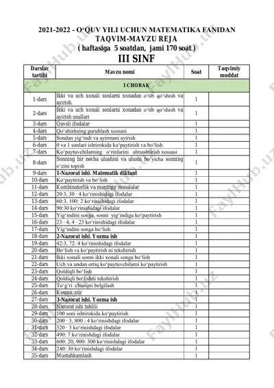 3-sinf matematika — PDF