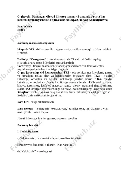 1 o'qish kompyuter — DOCX