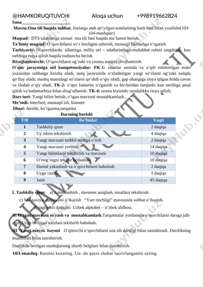 1-sinf ona tili konspekti 4- chorak 2019-2020 namuna — DOCX