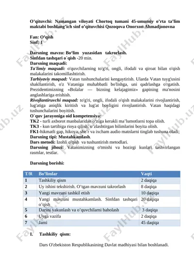 1_sinf_o'qish_bo'lim_yuzasidan_takrorlash_sinfdan_tashqari_o'qish — DOCX