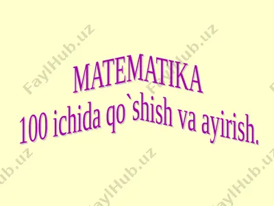 1-sinf. 100 ichida qo`shish va ayirish — PPT