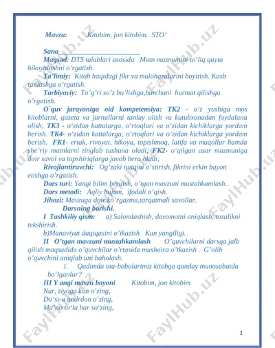 o'qish 1 - sinf iv ch — DOC