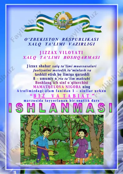 1-sinf-tabiat-mavzu-biz-va-tabiat — PDF