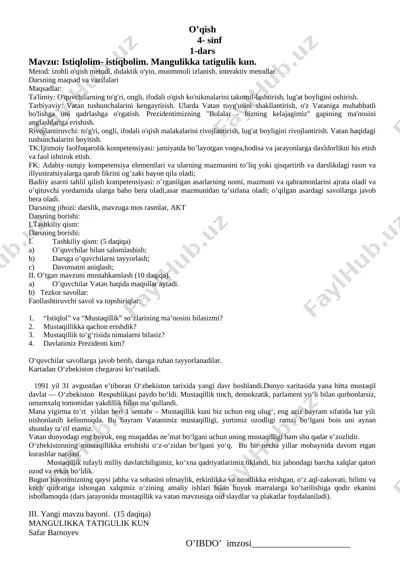 o'qish 4 -sinf konspekt (1) — DOCX