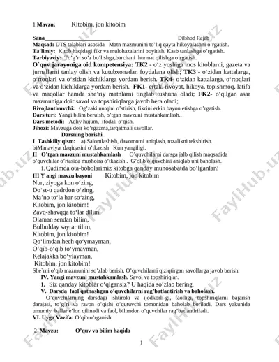 o'qish 1 - sinf iv ch 32-soat — DOC