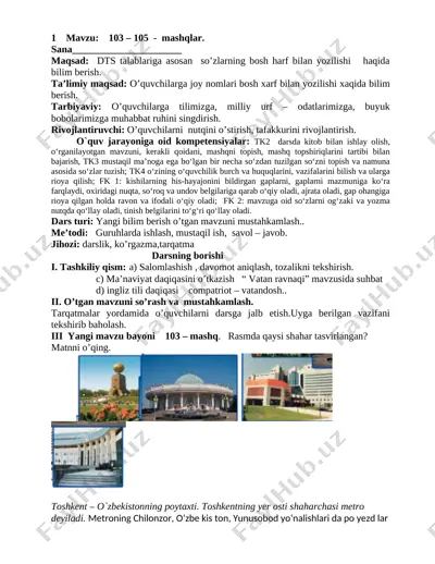 ona tili 1 - sinf.iv ch 32 soat — DOC