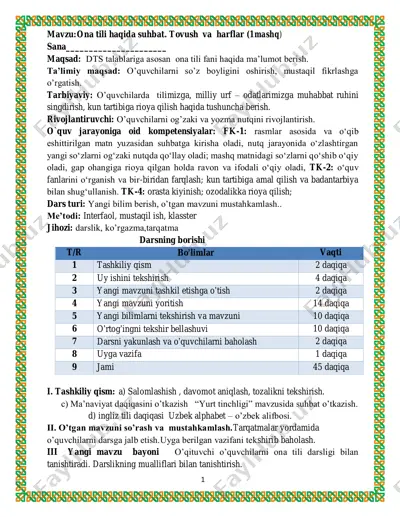 1_sinf_ona_tili_3_chorak_yangi_2019 — PDF