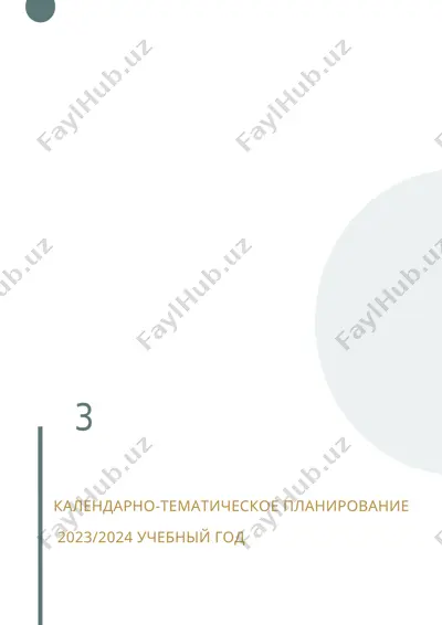muzika_3 — DOCX