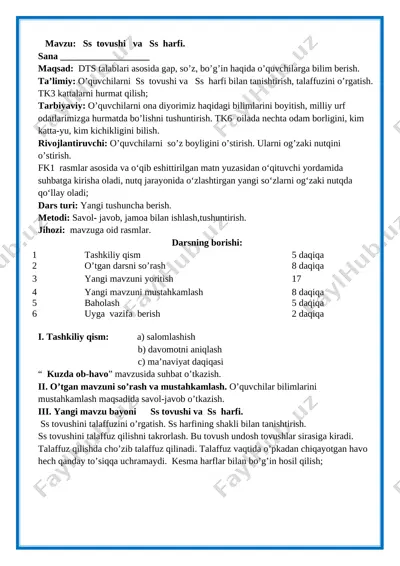 1-sinf alifbe ii-chorak — DOCX