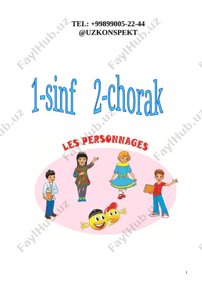 1-sinf fransuz tili ii-chorak — DOCX