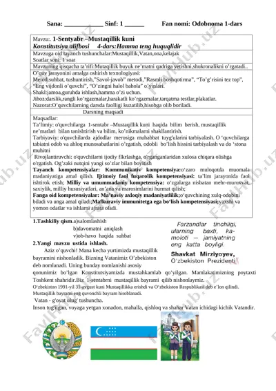 @yosh_ustozlar 1 sinf odobnoma konspekt — DOCX