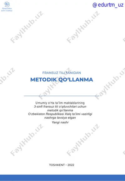 frasuz metodichka_3 — PDF