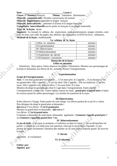 1-sinf fransuz tili — DOCX