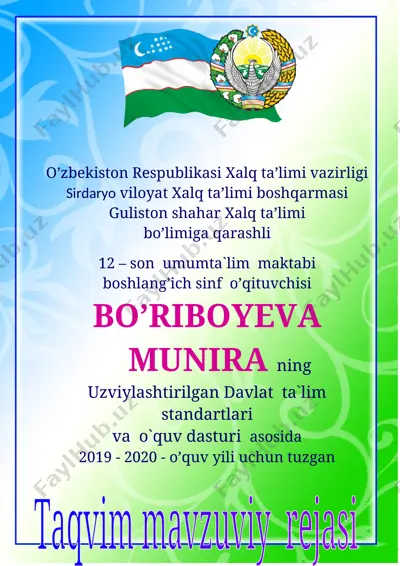 1-sinf reja 2019-2020 o'quv yili+++ — DOCX