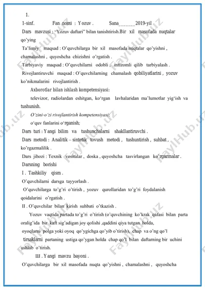 1-sinf yozuv — PDF