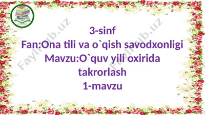 3-s.o`quv yili oxiridagi takrorlash.1-m — PPTX