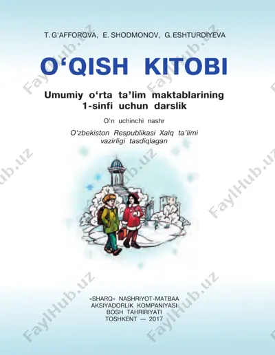oqish_1_uzb — PDF