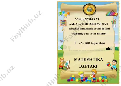 daftarga_betliklar — PDF