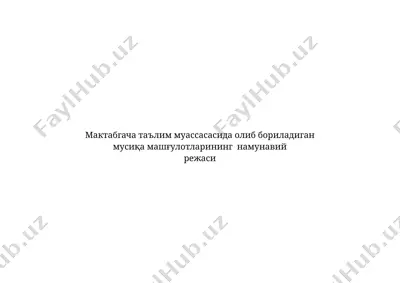 musiqa yillik ishlari — RTF
