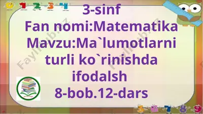 3-s.ma`lumotlarni turli ko`rinishda ifodalash.12-d — PPTX
