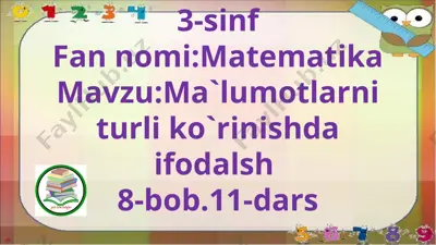 3-s.ma`lumotlarni turli ko`rinishda ifodalash.11-d — PPTX