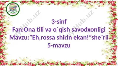 3-s.eh,rossa shirin ekan!5-6-m — PPTX