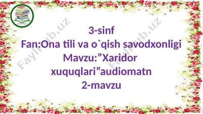 3-s.xaridor xuquqlari.2-m — PPTX