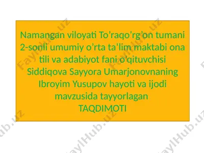 ibroyim yusupov — PPTX