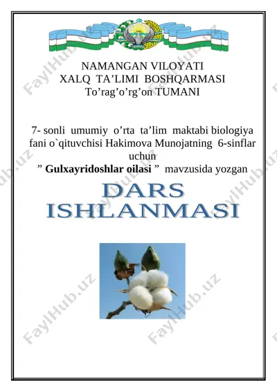 gulxayridoshlar oilasi — DOC