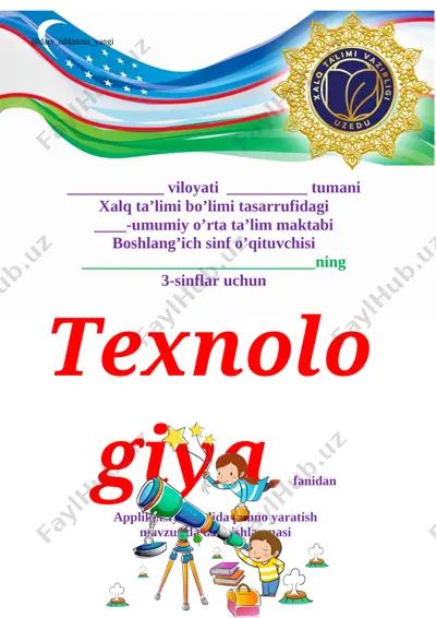 3-sinf texnologiya 34.applikatsiya usulida panno yaratish+ — DOCX