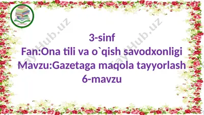 3-s.gazeta uchun maqola yozish.6-m — PPTX