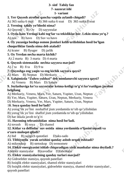 3-sinf tabiiy fan 7-ni ergasheva d — DOCX