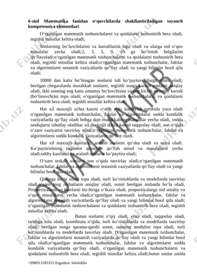 6-sinf matem dars ishlanma 1-chorak — DOC