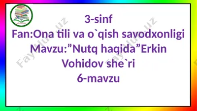 3-s.nutq haqida.6-m — PPTX