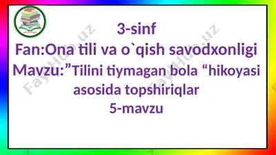 3-s.tilini tiymagan bola asosida topshirqlar.5-m — PPTX