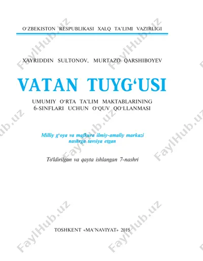 vatan tuyg_usi 6 @kutubxona_n1_uz — PDF