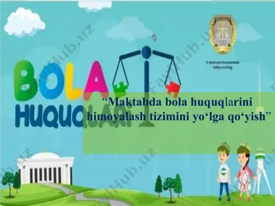 maktabda bola huquqlarini himoyalash tizimini yo‘lga qo‘yish — PPTX