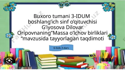 prezentatsiya microsoft powerpoint (2) — PPTX